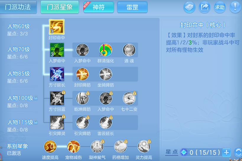 微信图片_20260707215431.png
