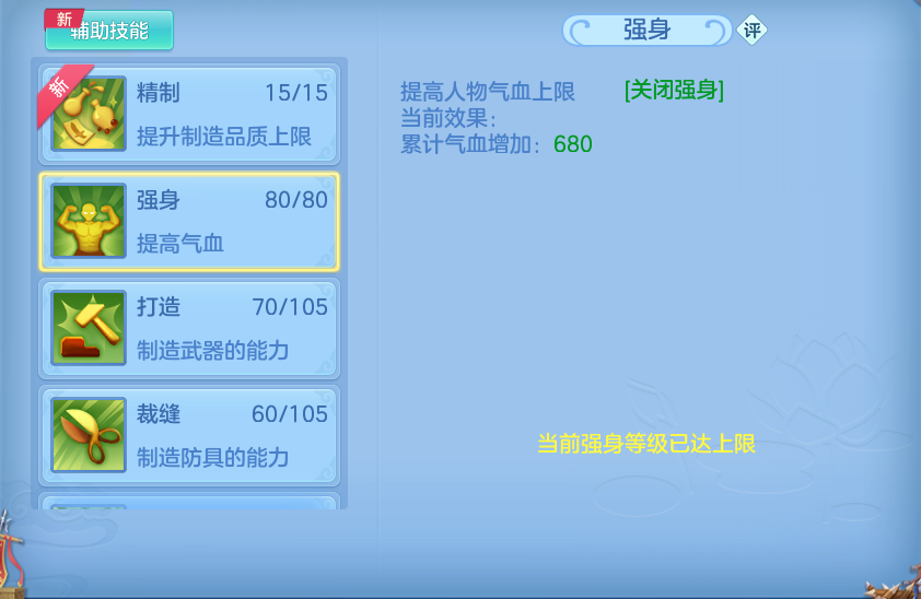 微信图片_20260707215439.png