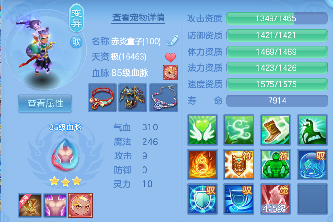 微信图片_20260707224004.png