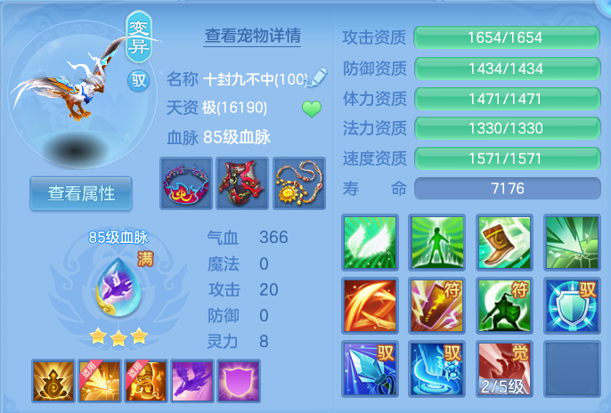微信图片_20260707223955.png