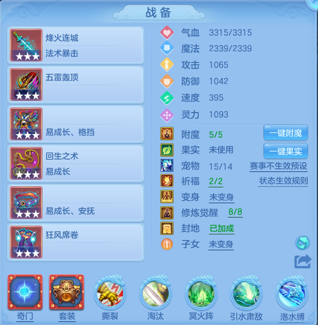 微信图片_20260707223248.png