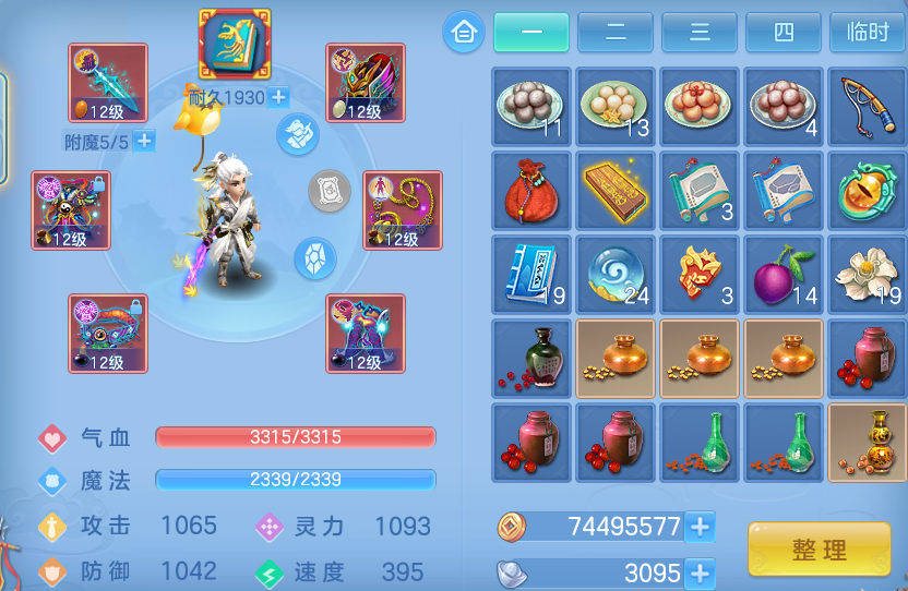 微信图片_20260707223300.png