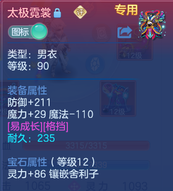 微信图片_20260707223412.png