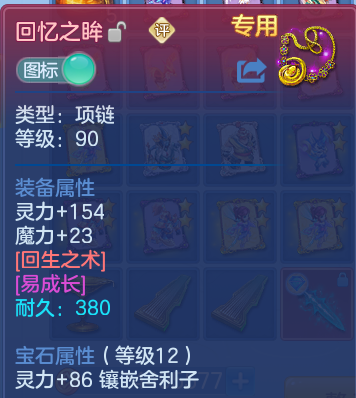 微信图片_20260707223416.png