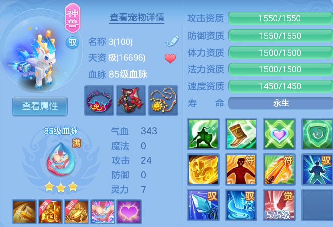 微信图片_20260707223535.png