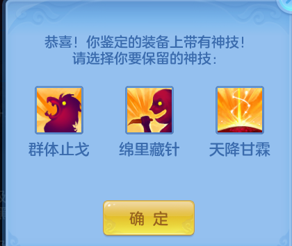 微信图片_20260707223434.png