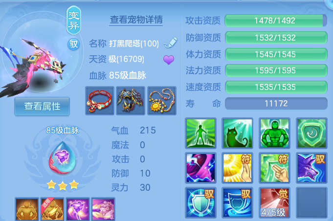微信图片_20260707224012.png