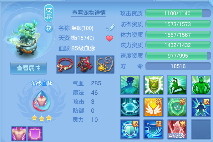 微信图片_20260707224021.png