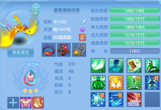 微信图片_20260707224017.png