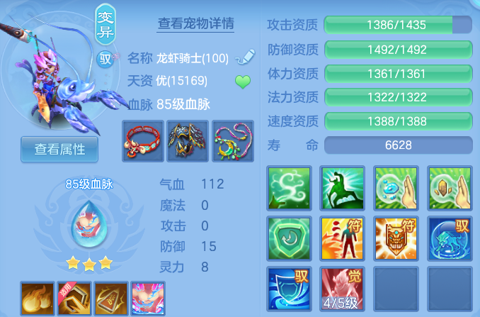 微信图片_20260707224039.png