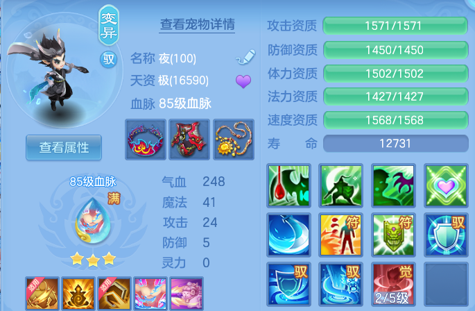 微信图片_20260707224043.png