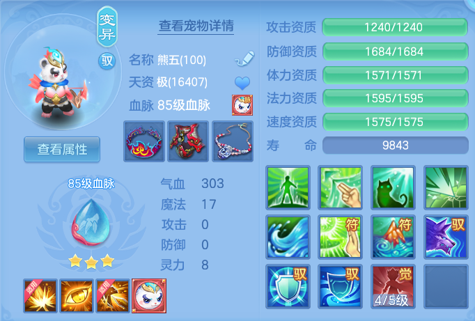 微信图片_20260707224029.png