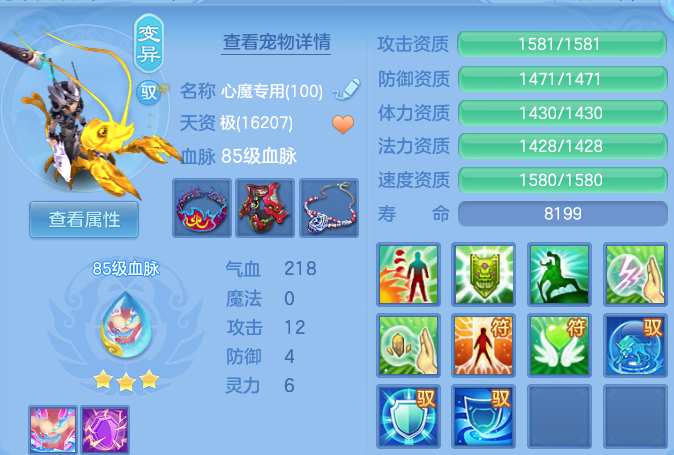微信图片_20260707224058.png