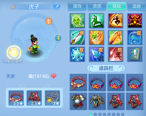 微信图片_20260707224106.png