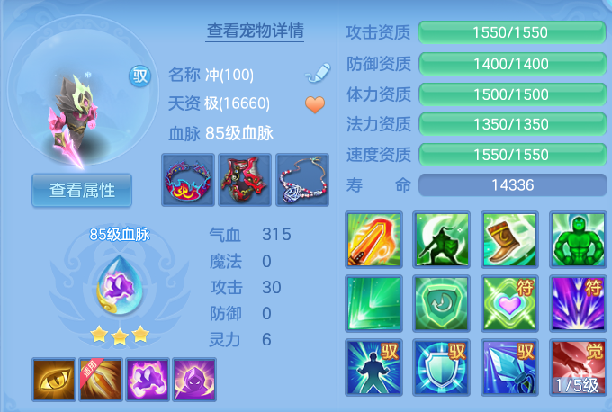 微信图片_20260707224048.png