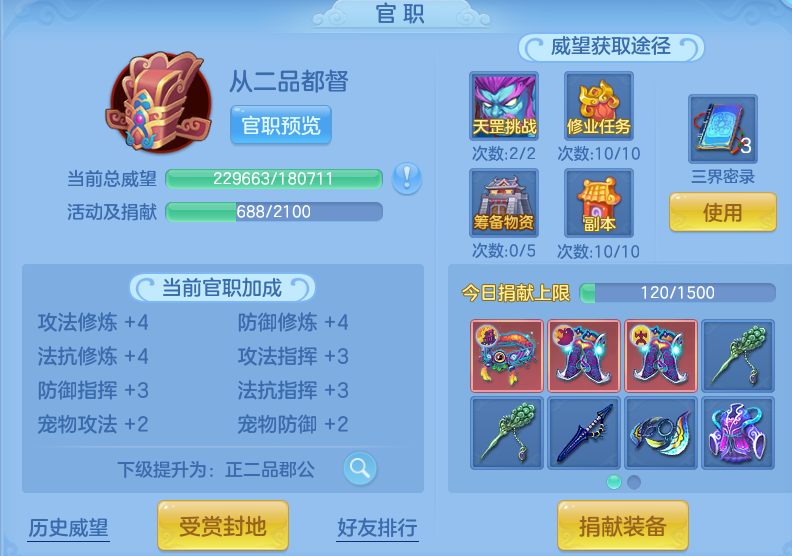 微信图片_20260707224127.png