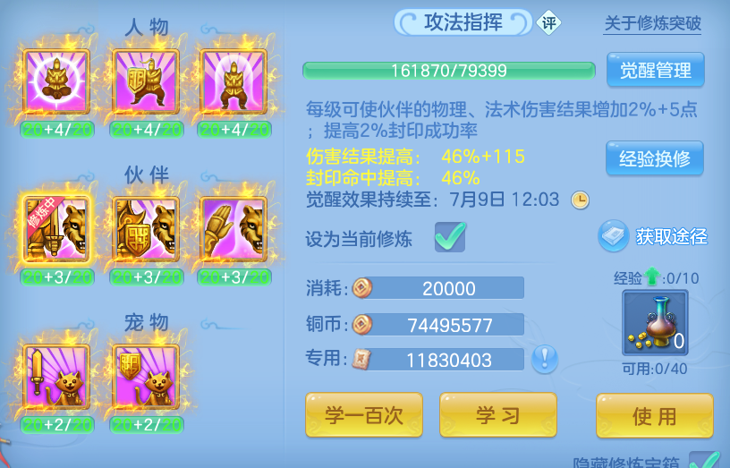 微信图片_20260707224135.png