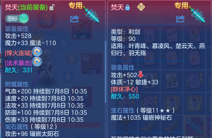 微信图片_202607072233001.png