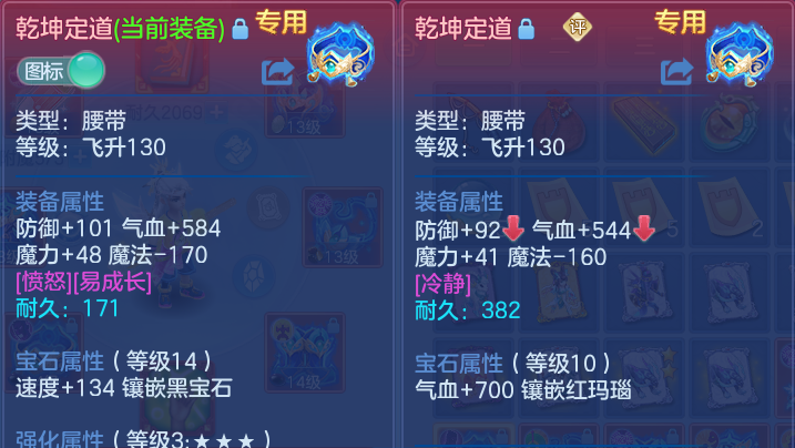 微信图片_20260707230209.png