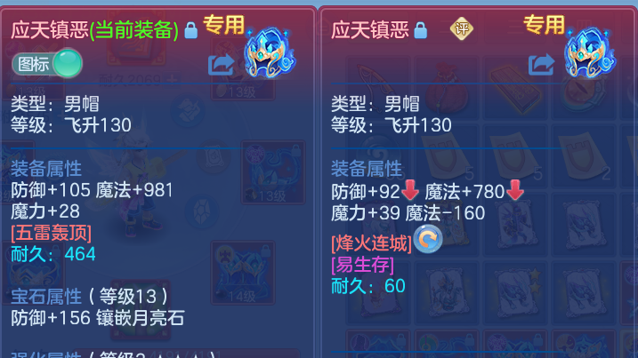 微信图片_20260707230151.png