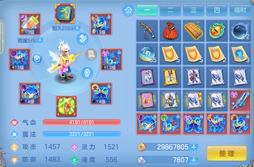 微信图片_20260707230129.png