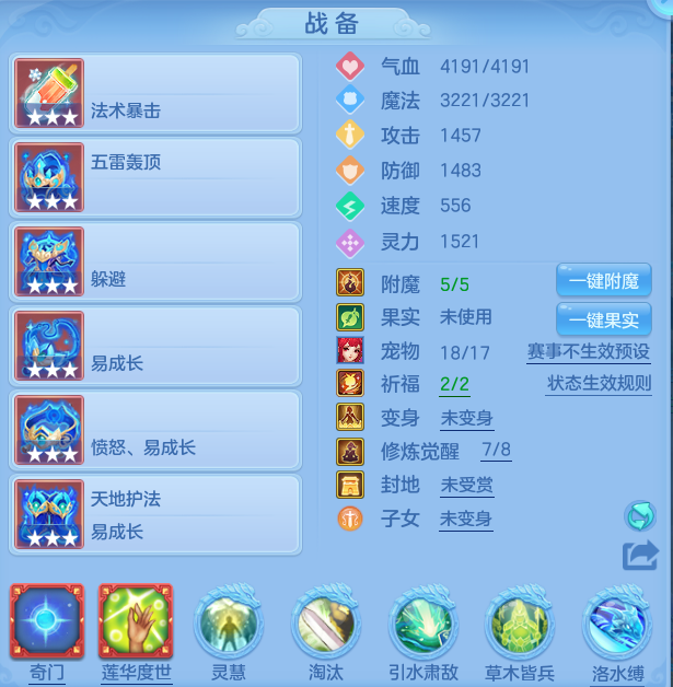 微信图片_20260707230124.png