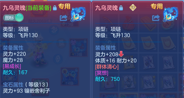 微信图片_20260707230204.png
