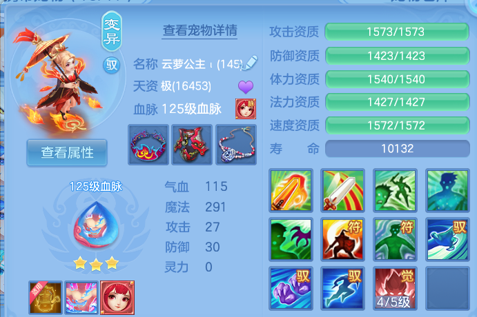 微信图片_20260707230348.png