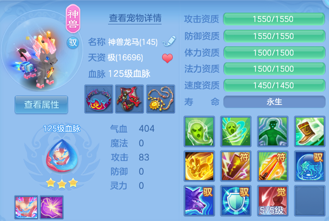 微信图片_20260707230310.png