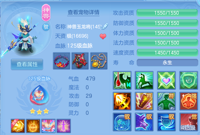 微信图片_20260707230314.png