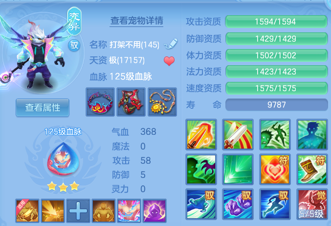 微信图片_20260707230353.png