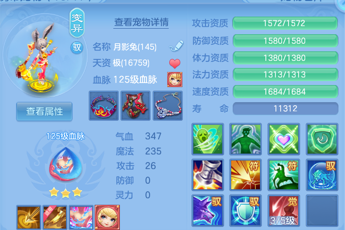 微信图片_20260707230417.png