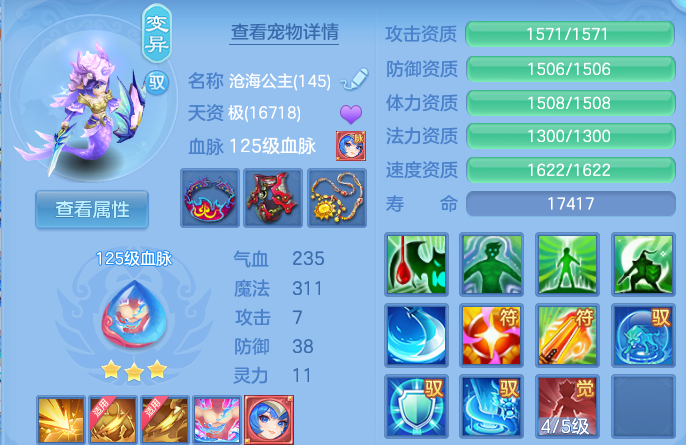 微信图片_20260707230358.png