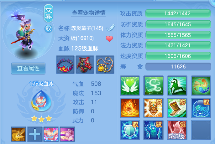 微信图片_20260707230421.png