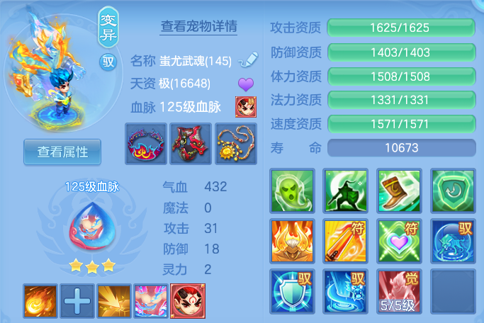微信图片_20260707230439.png