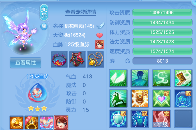 微信图片_20260707230434.png