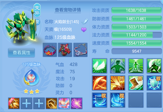 微信图片_20260707230444.png