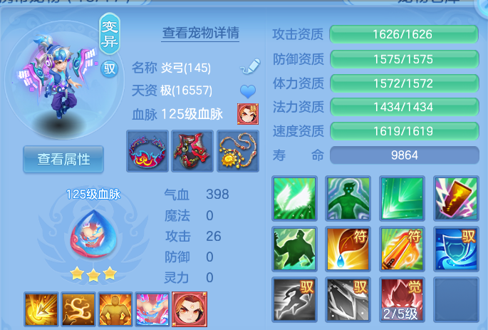 微信图片_20260707230504.png