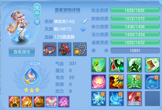 微信图片_20260707230519.png
