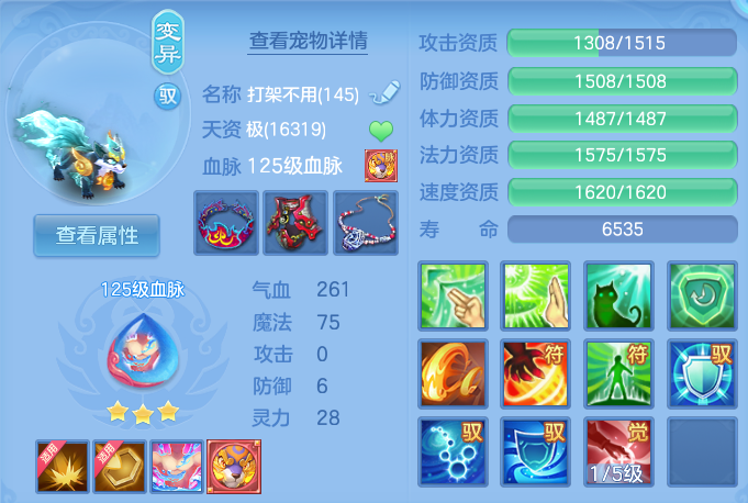 微信图片_20260707230514.png