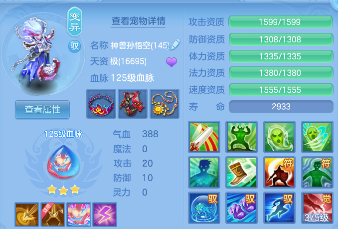 微信图片_20260707230508.png
