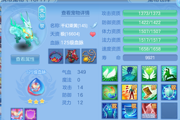 微信图片_20260707230500.png