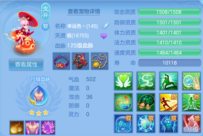 微信图片_20260707230528.png