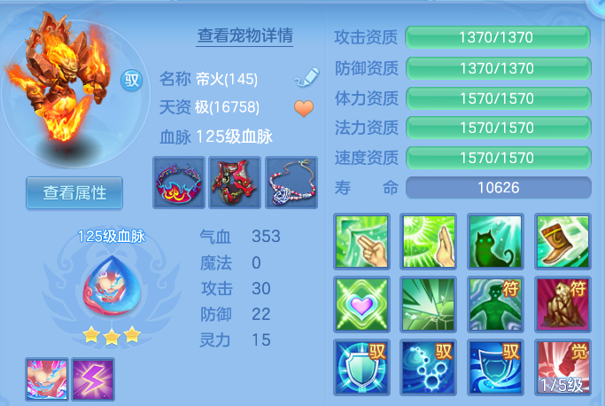 微信图片_20260707230536.png