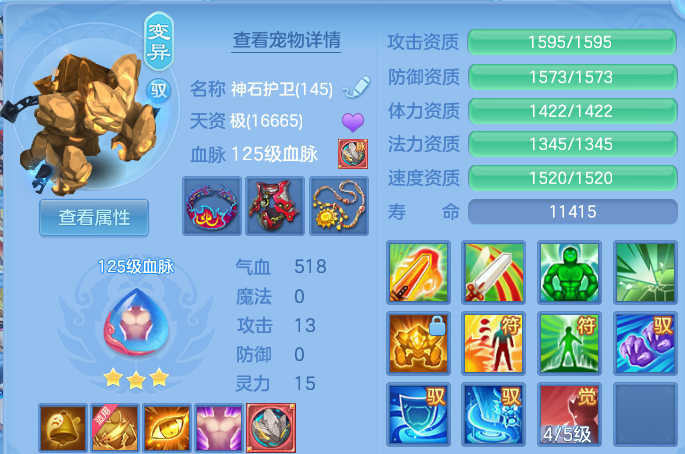 微信图片_20260707230524.png