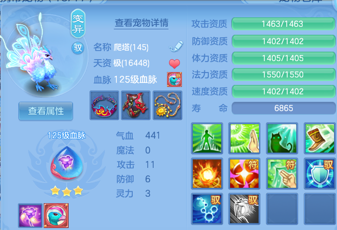 微信图片_20260707230550.png