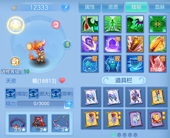 微信图片_20260707230606.png