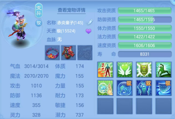 微信图片_20260707231051.png