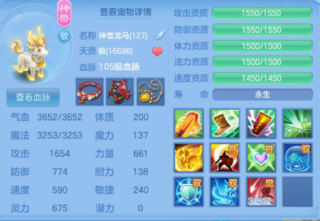 ScreenShot_2026-07-07_233816_502.png