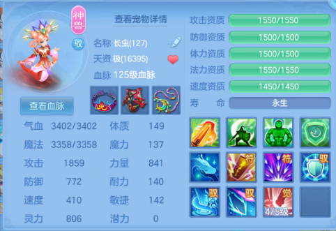 ScreenShot_2026-07-07_233800_356.png
